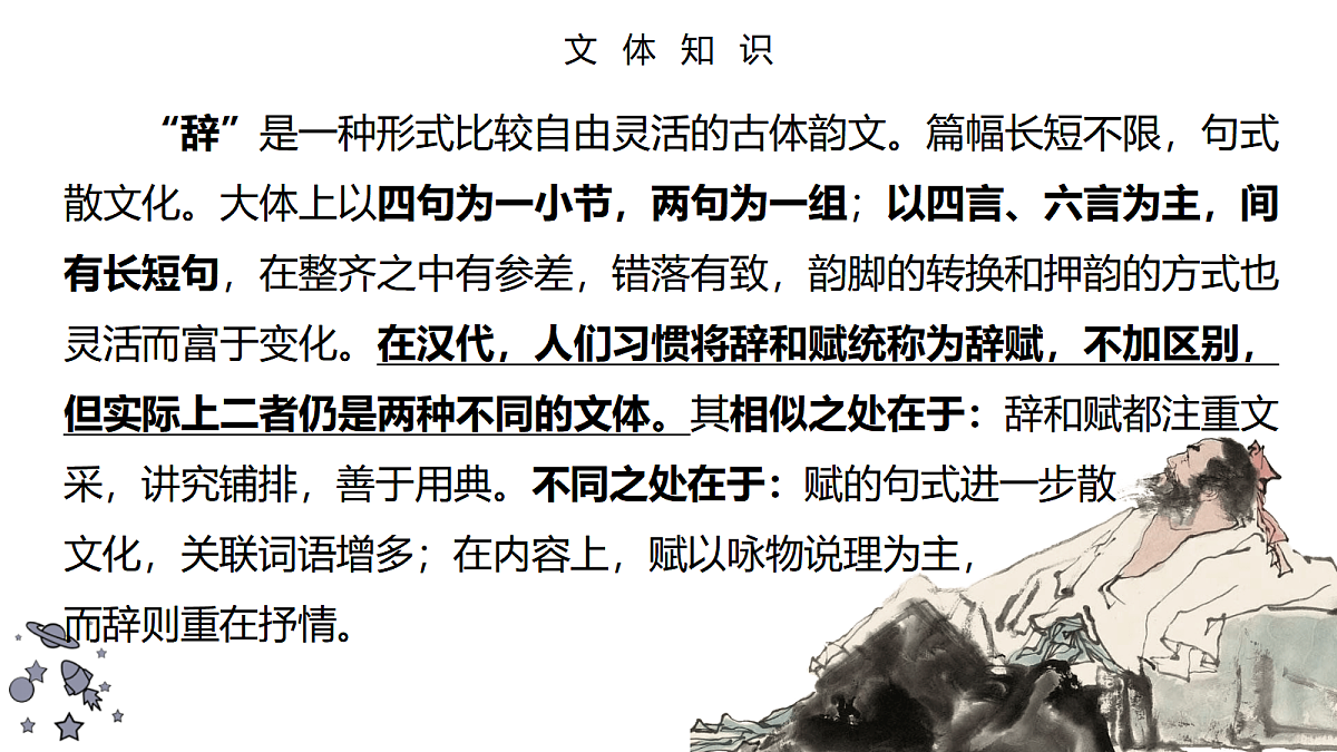 17978863第7页