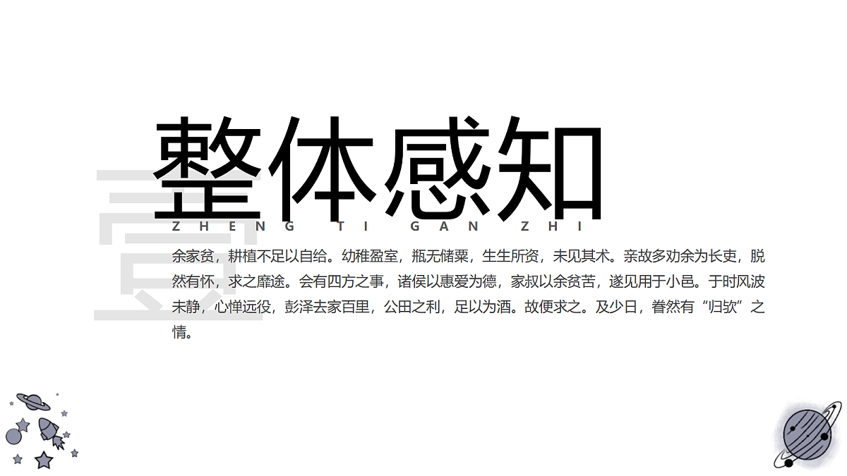 17978863第8页