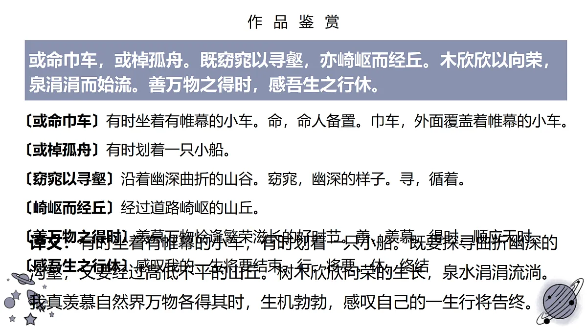 17978864第5页