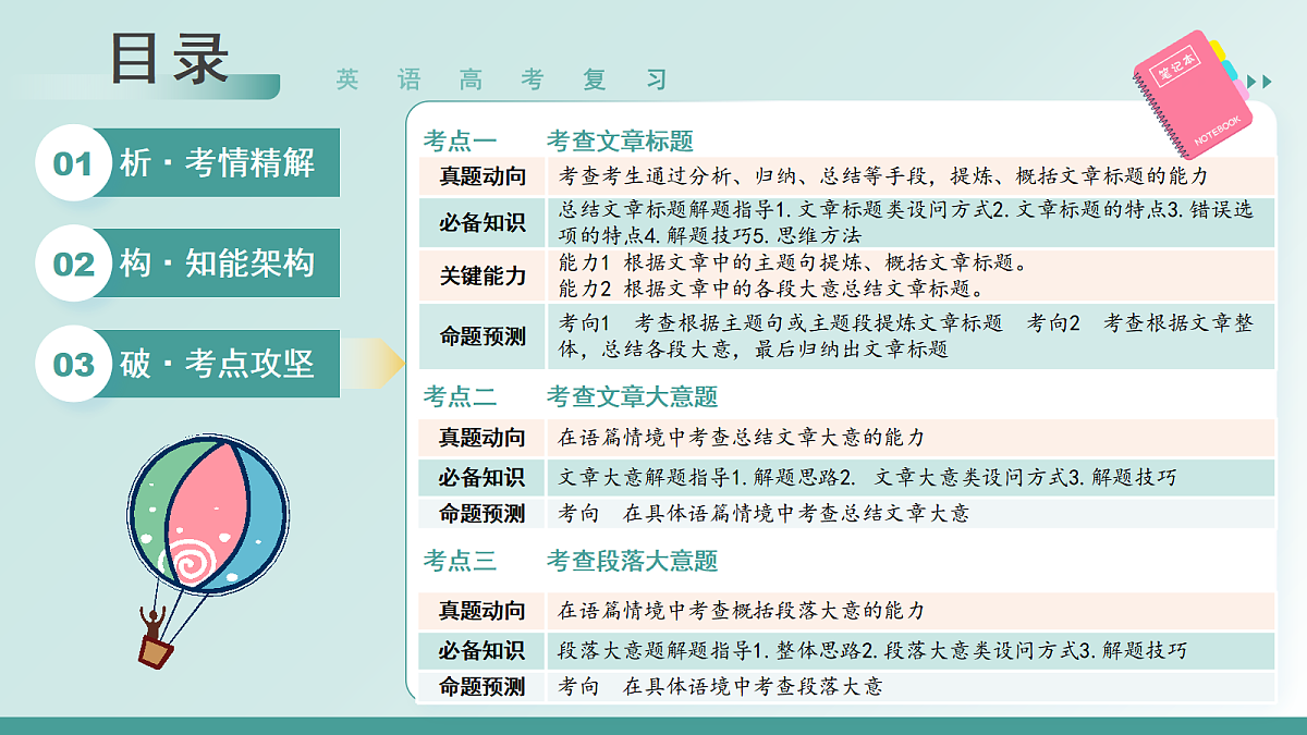17978997第1页