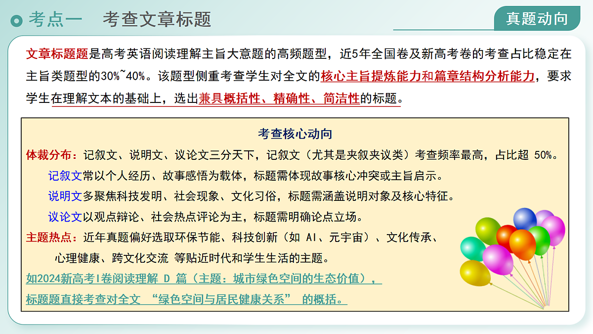 17978997第7页