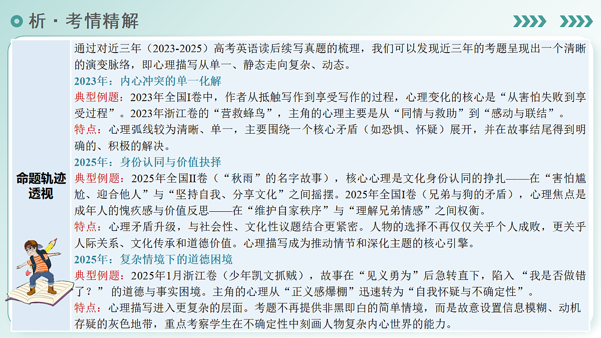 17978998第3页