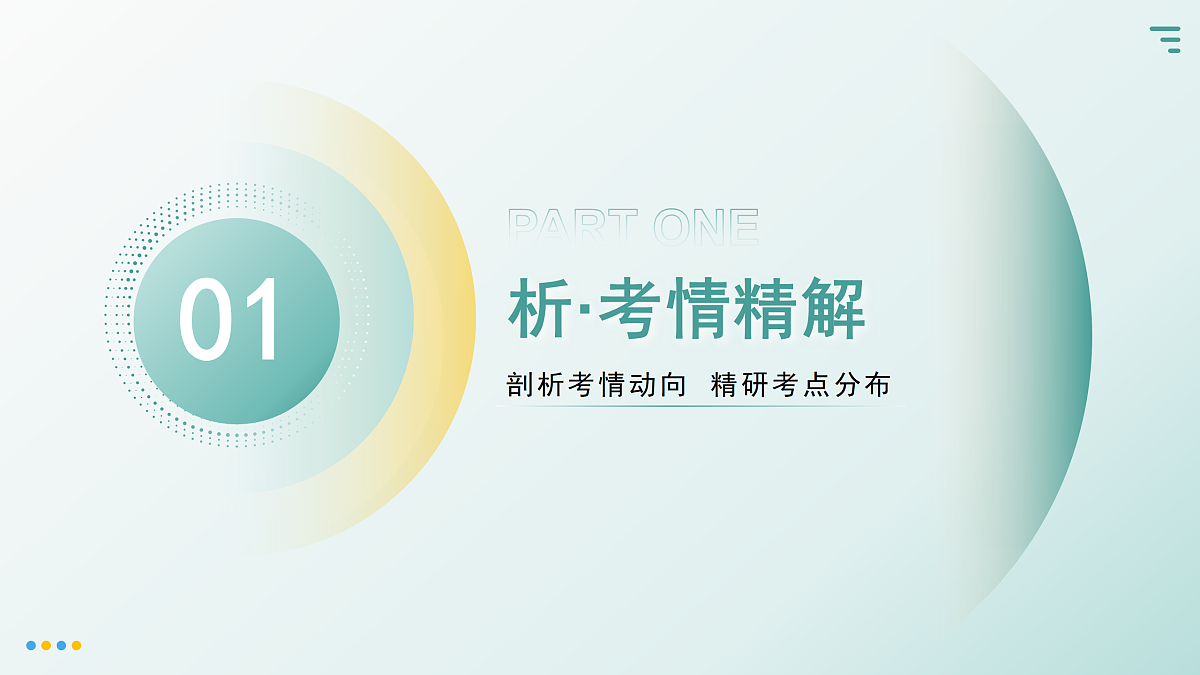 17979002第2页