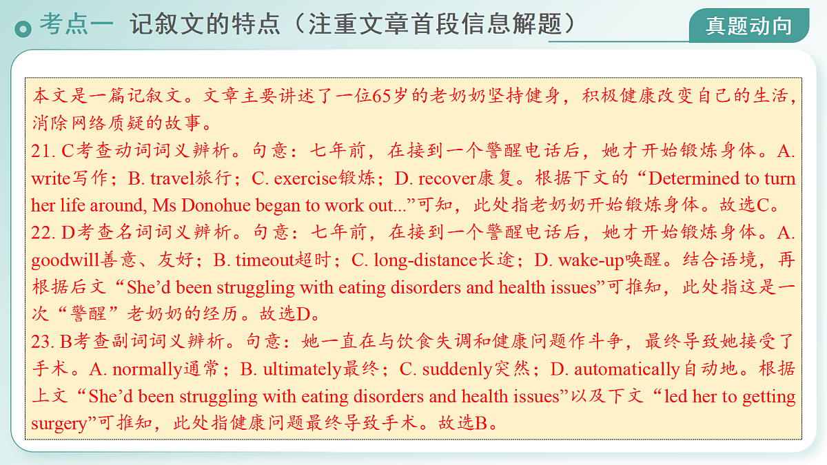 17979003第8页