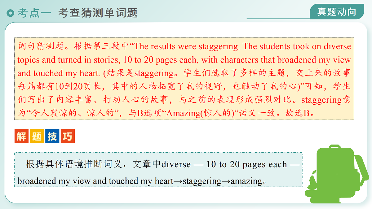 17979004第8页