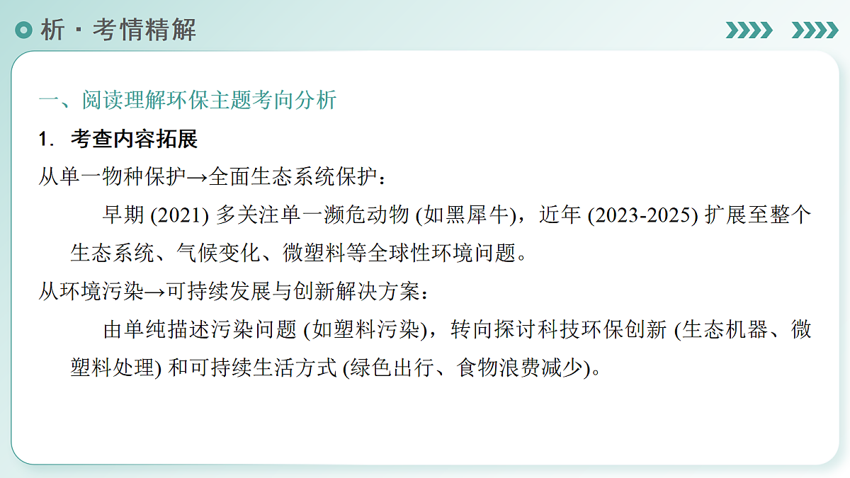 17979005第3页