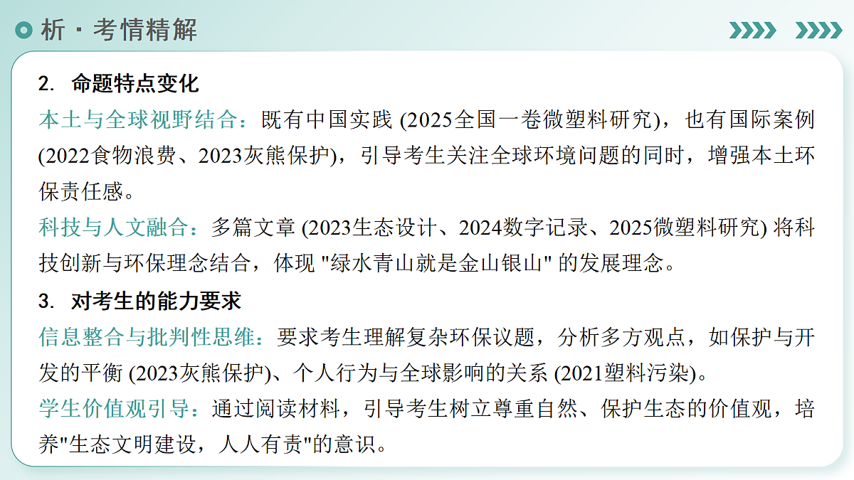 17979005第4页