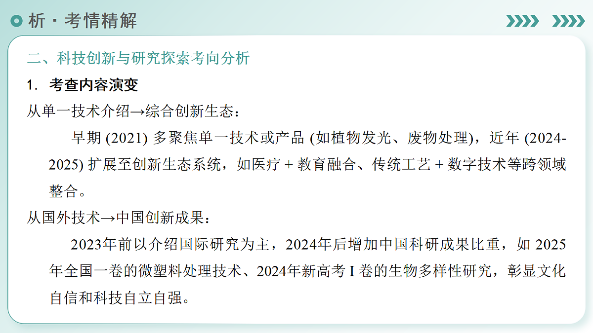17979005第5页