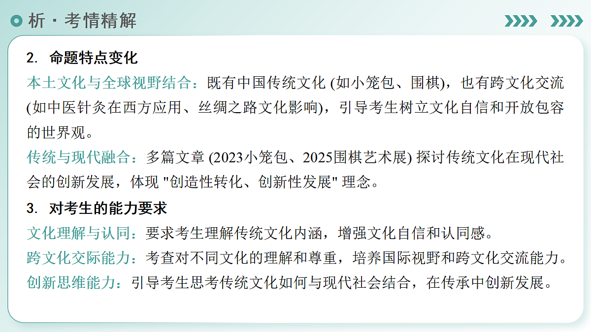 17979005第8页