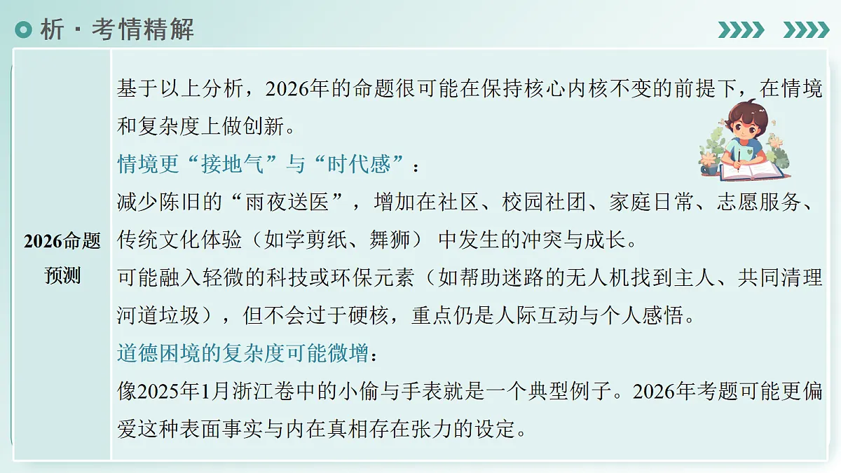 17979007第7页