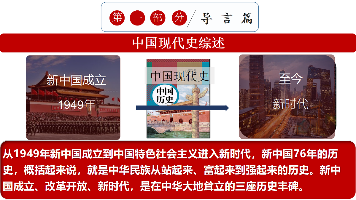 17979469第1页