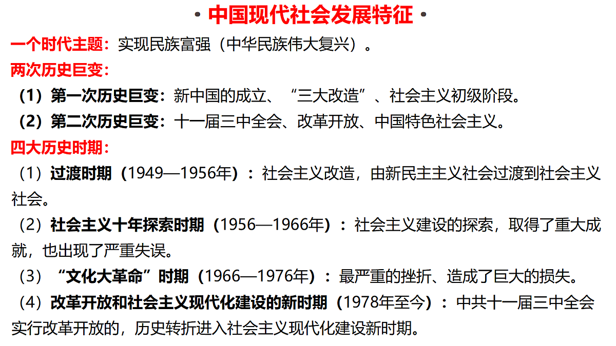17979469第3页