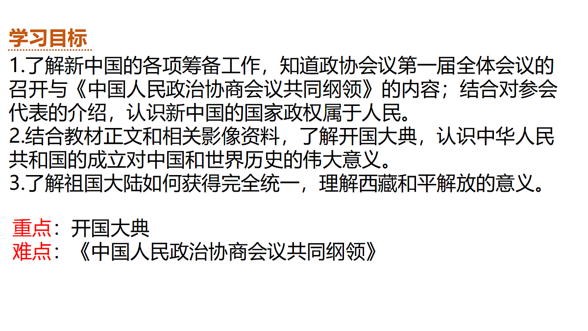 17979469第6页