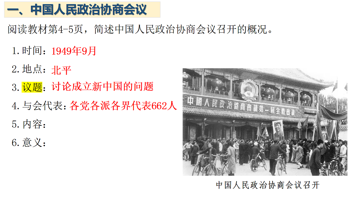 17979469第7页