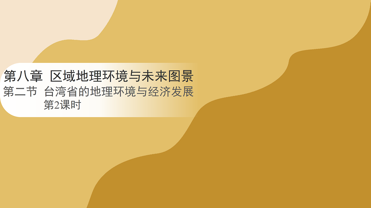 17980302第1页
