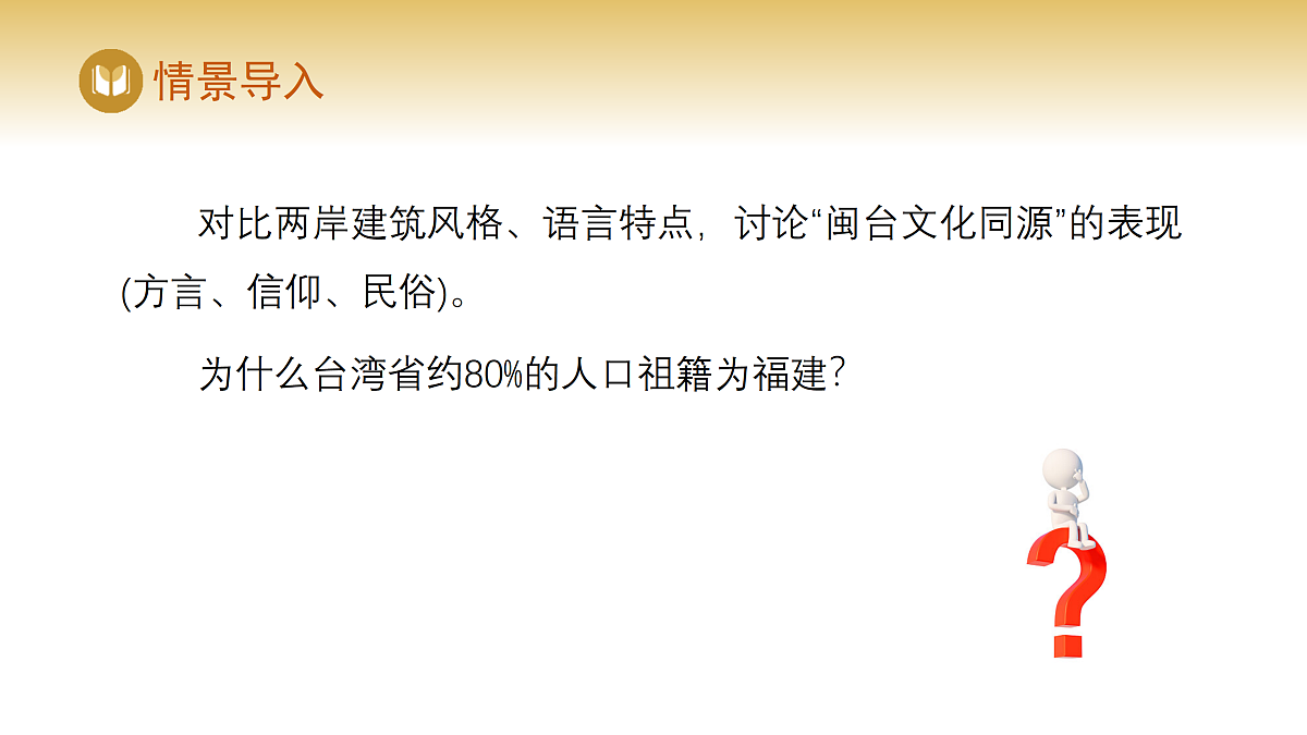 17980302第3页