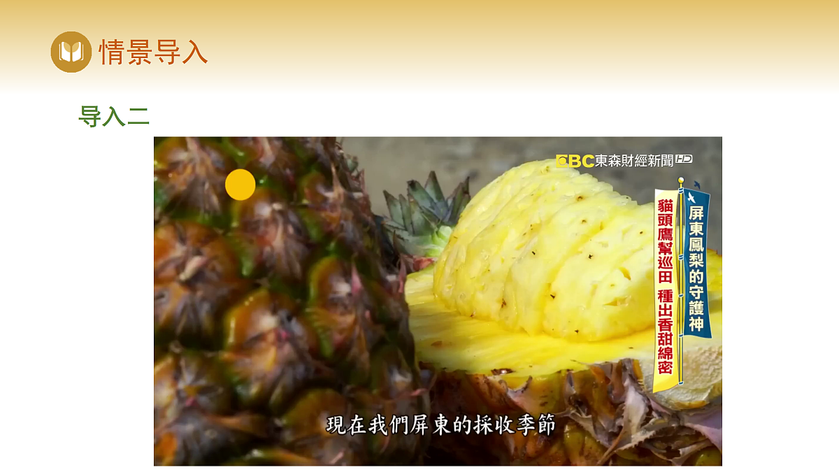 17980302第4页