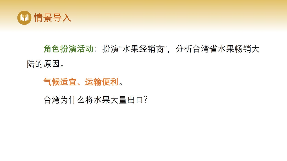 17980302第5页