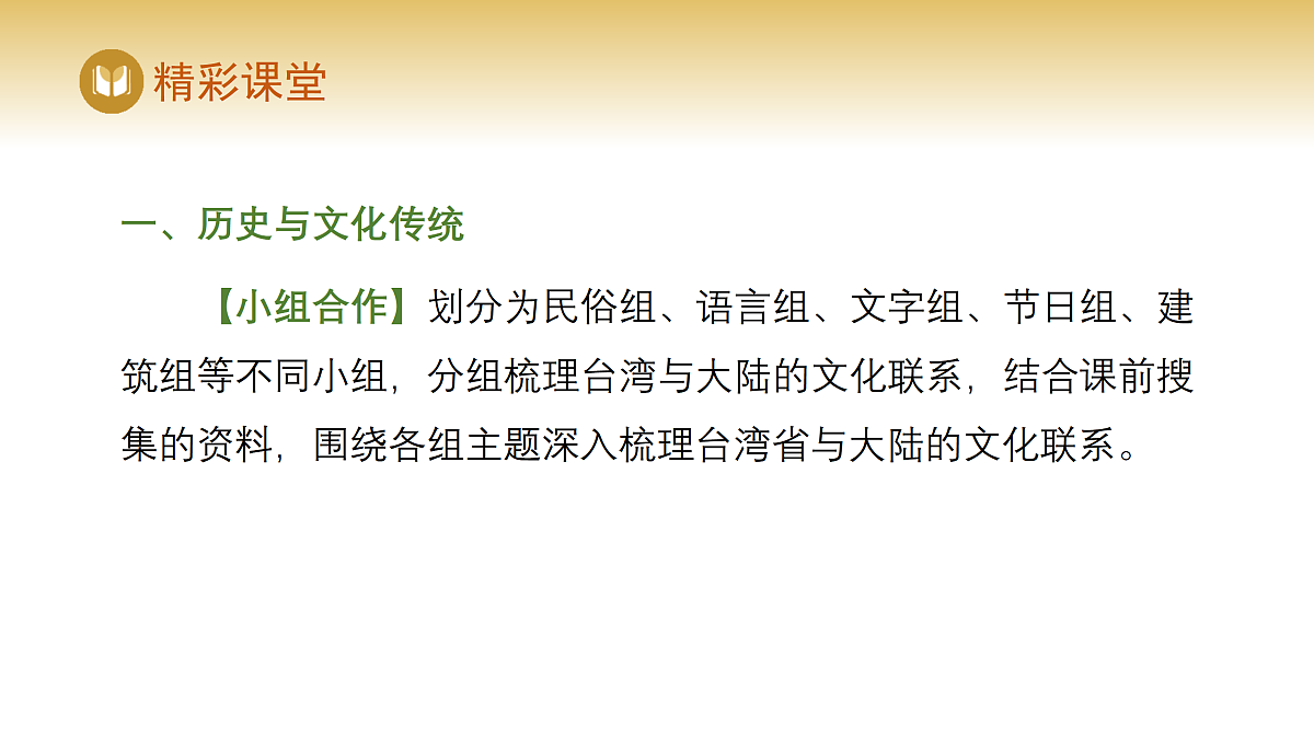 17980302第6页