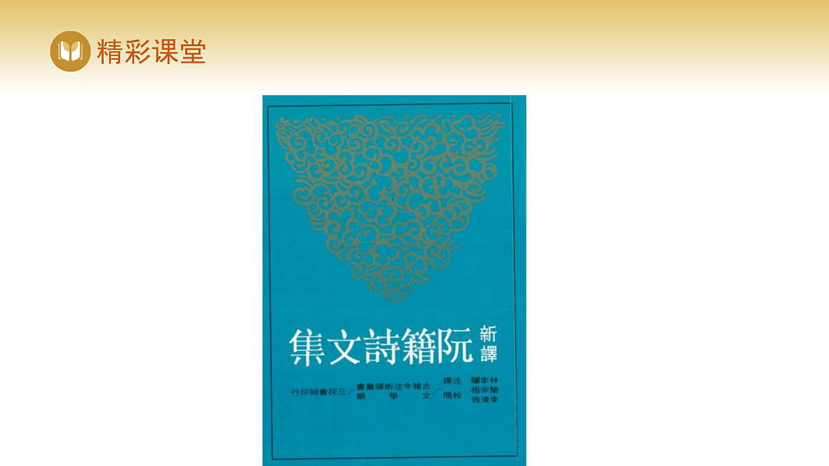 17980302第8页