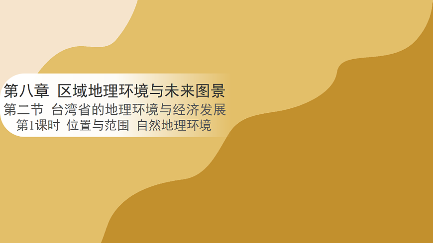 17980303第1页