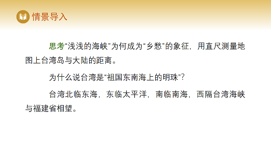 17980303第4页