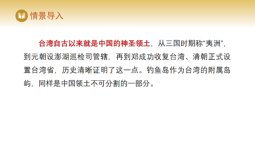 17980303第6页