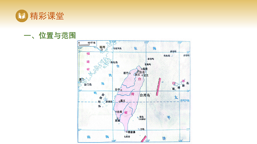 17980303第7页