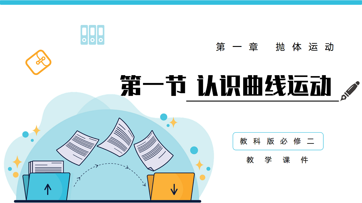 17980386第1页