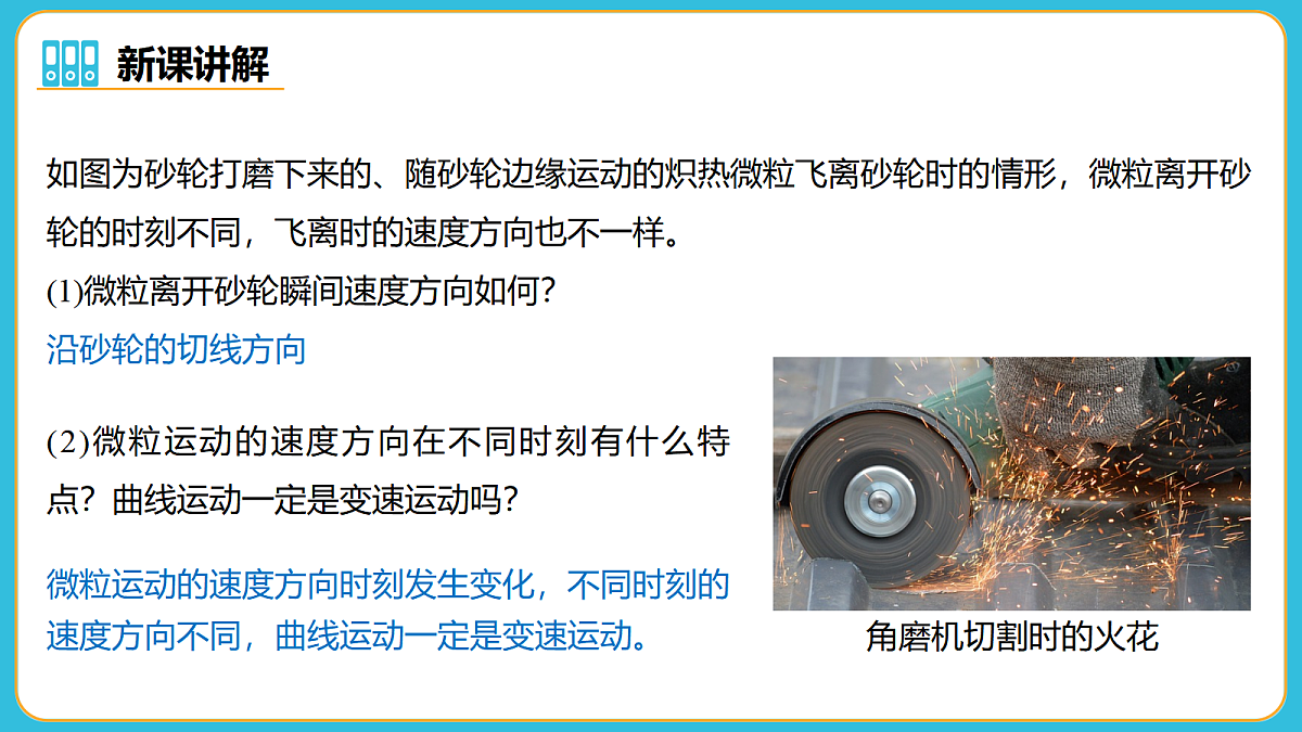 17980386第7页