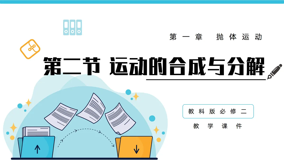 17980387第1页