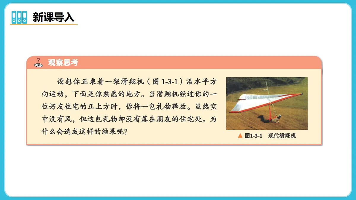 17980388第3页