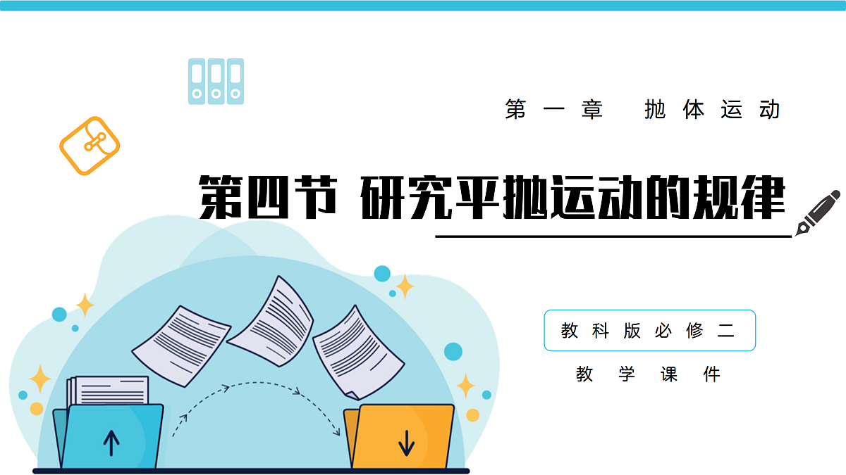 17980389第1页