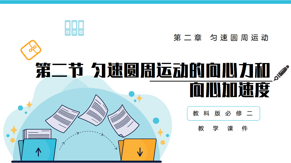 17980391第1页