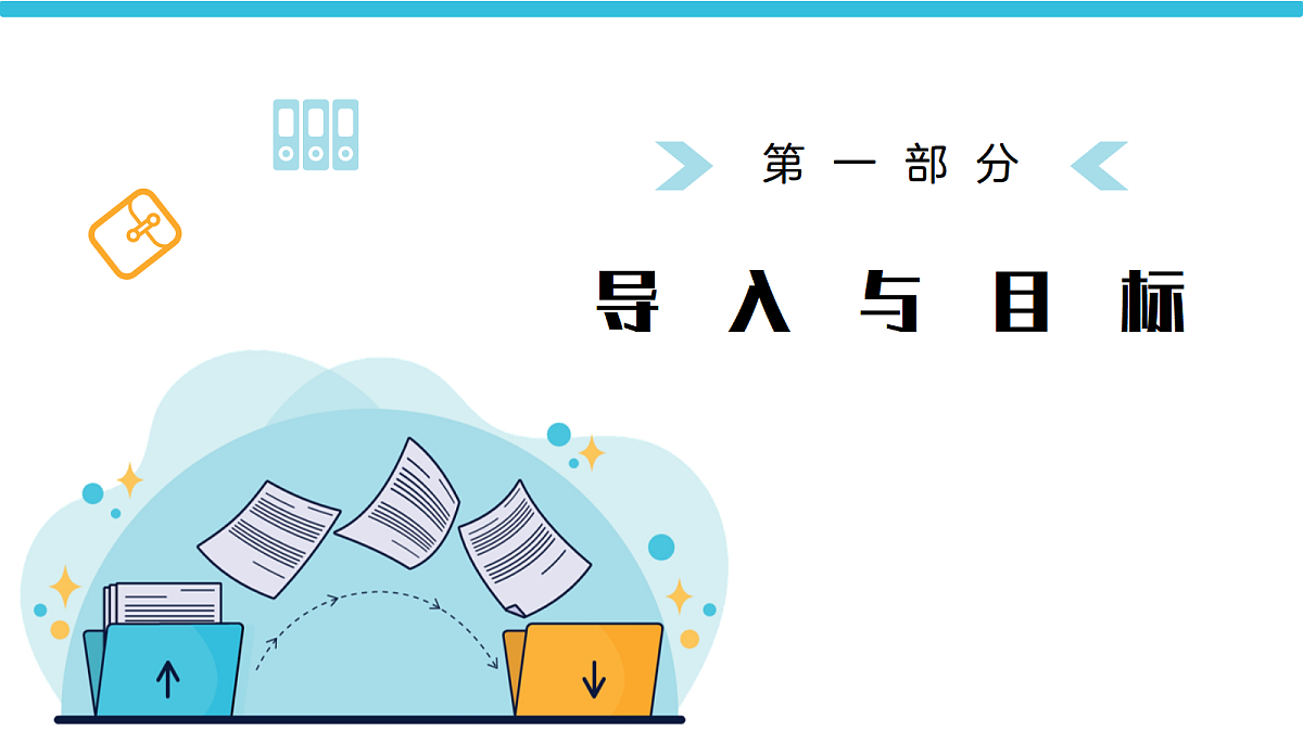 17980391第2页