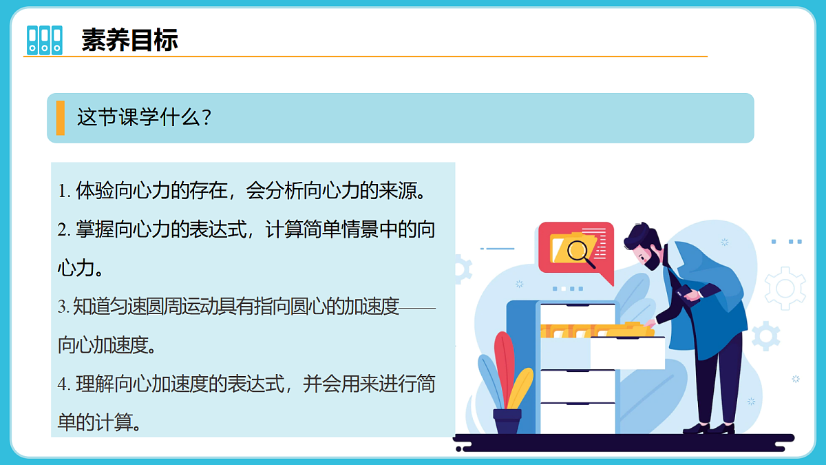 17980391第4页
