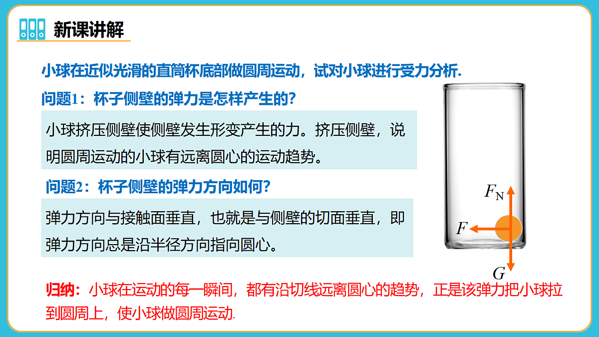 17980391第8页