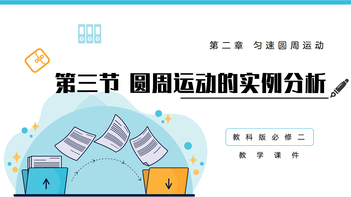 17980392第1页