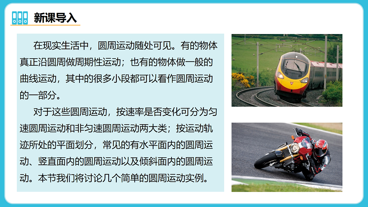 17980392第3页
