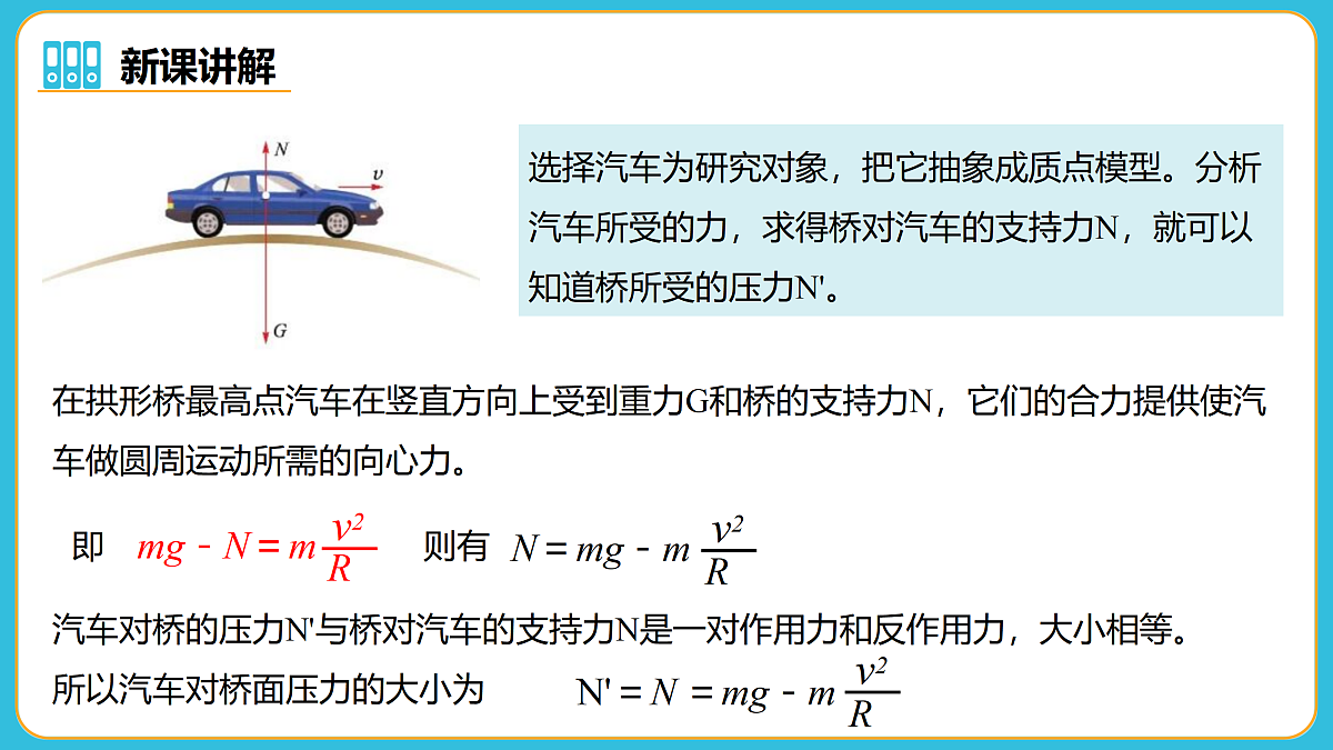 17980392第8页