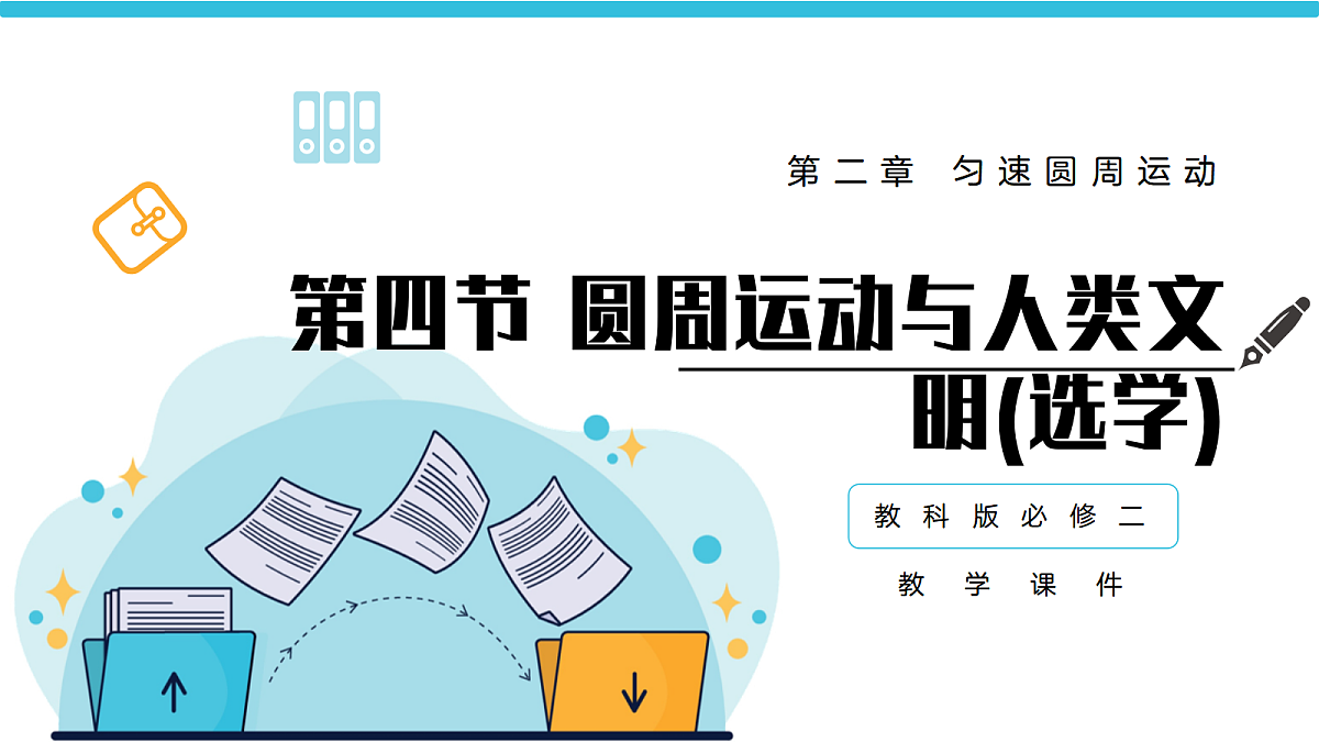 17980393第1页
