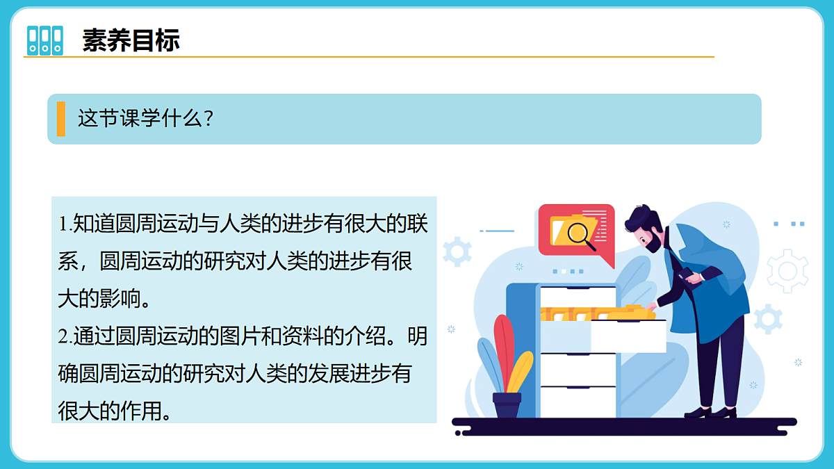 17980393第4页