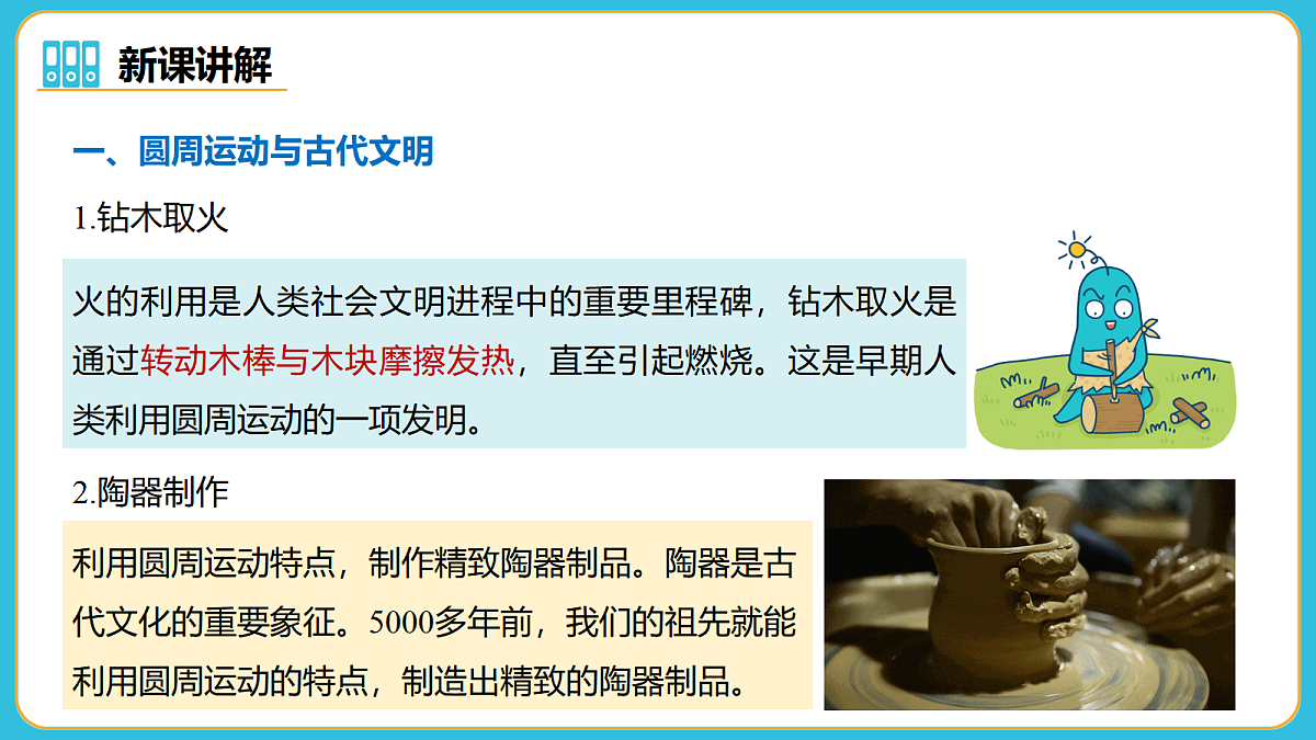 17980393第6页