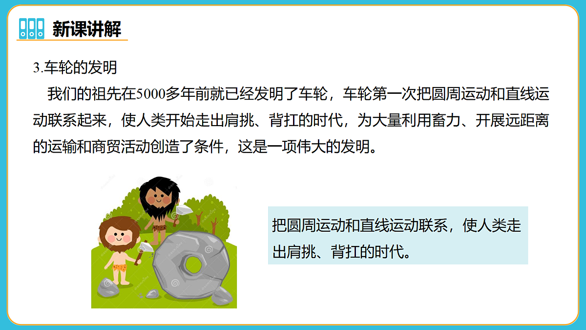 17980393第7页