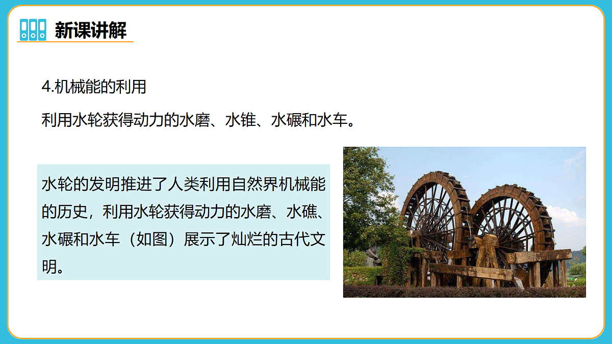 17980393第8页