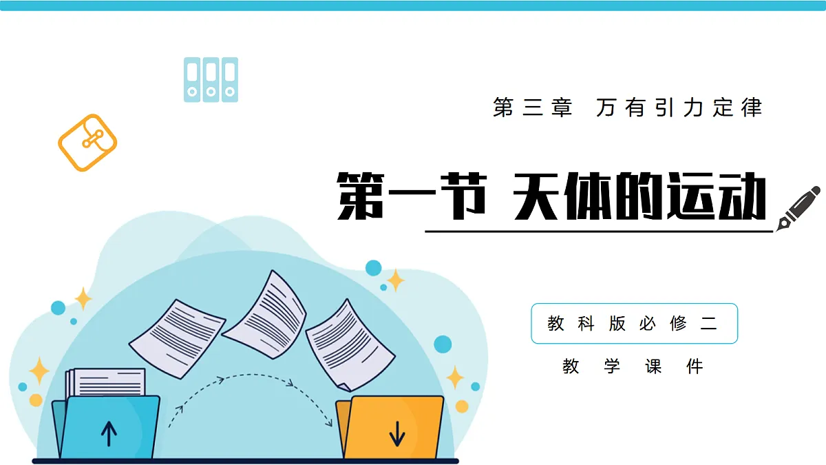 17980394第1页