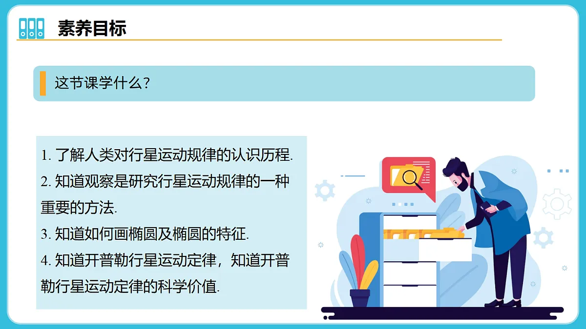 17980394第5页