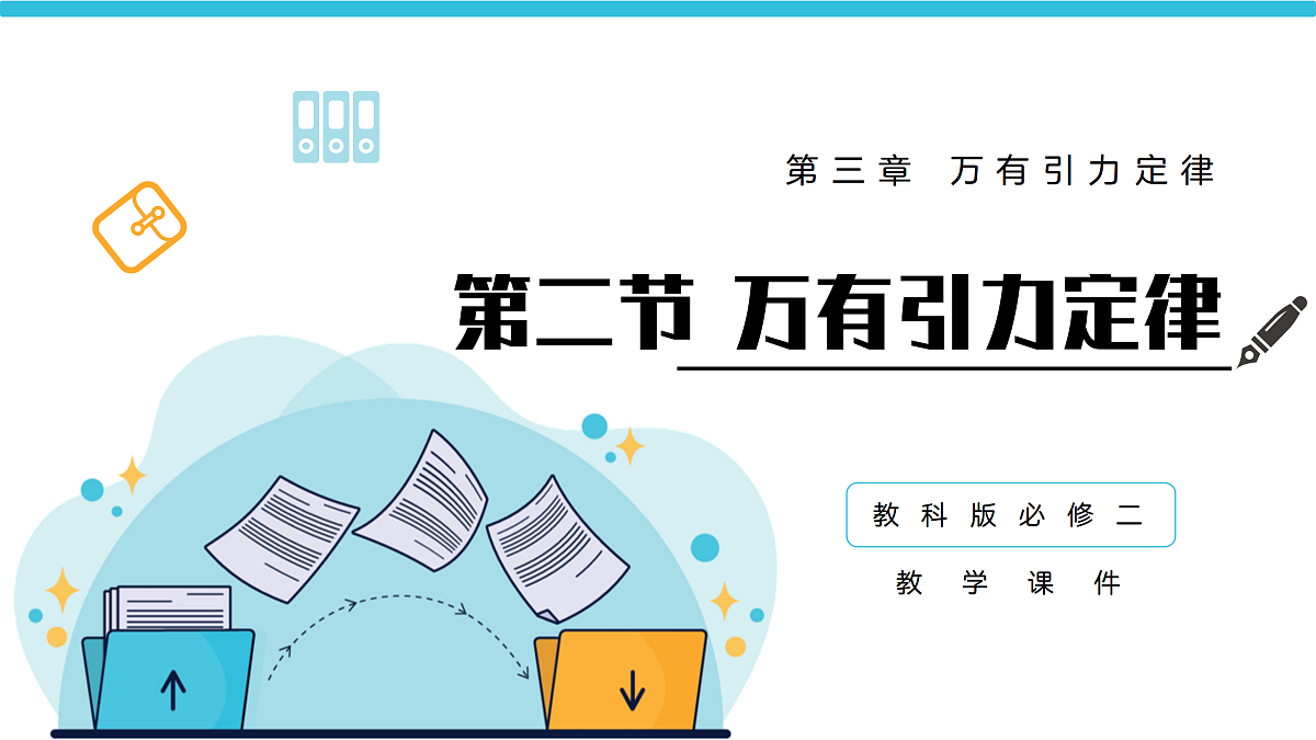 17980395第1页