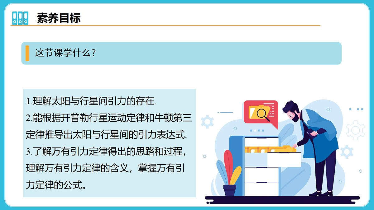 17980395第4页