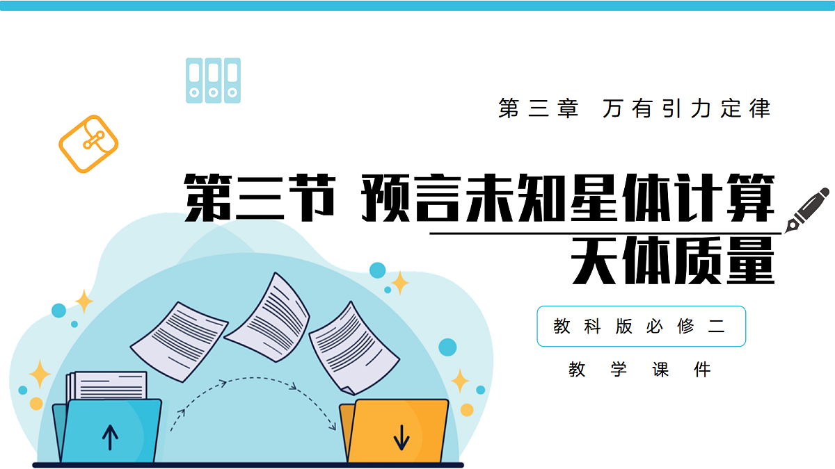 17980396第1页